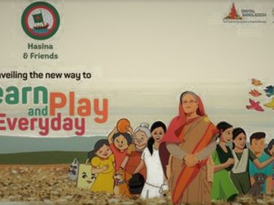 প্রধানমন্ত্রীর জন্মদিনে চালু হলো গেমিং প্ল্যাটফর্ম ‘হাসিনা অ্যান্ড ফ্রেন্ডস’