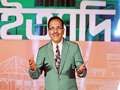 ইত্যাদি