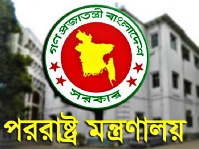 মিয়ানমারের রাষ্ট্রদূত