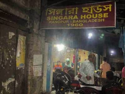 ৬২ বছর ধরে চলছে সিঙ্গারার ব্যবসা