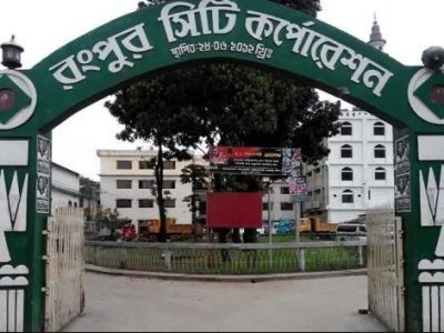 রসিক নির্বাচন
