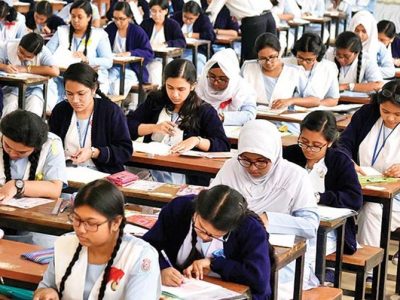 এইচএসসি পরীক্ষা