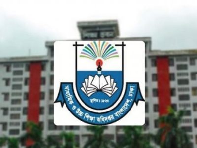 ভর্তির আবেদন শুরু জেনে নিন নিয়ম